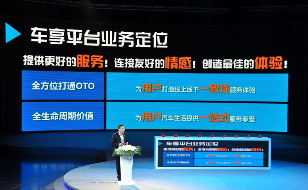 “巨婴”车享网之死