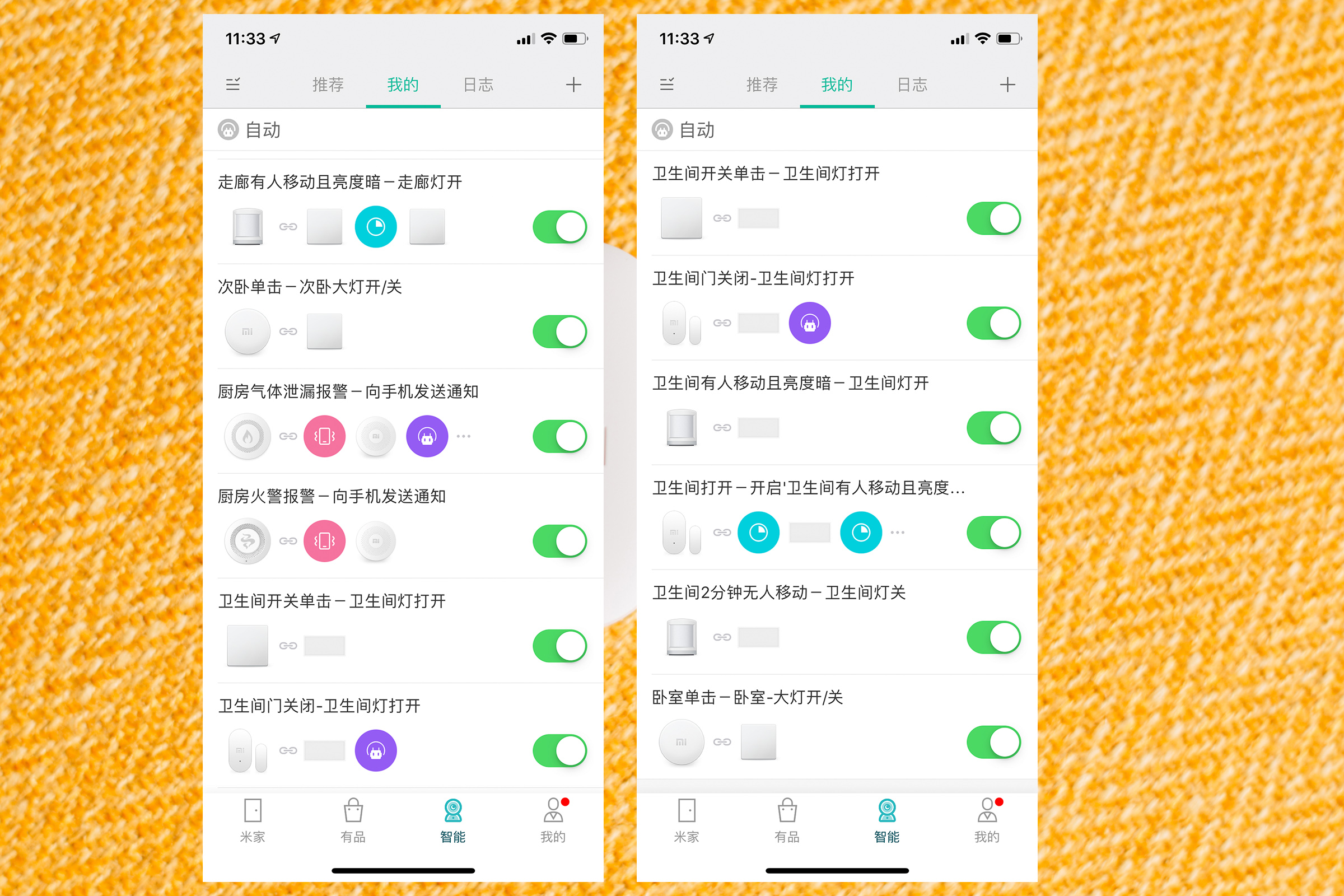 智能家居全屋智能系统踩的坑,智能家居踩坑真实案例