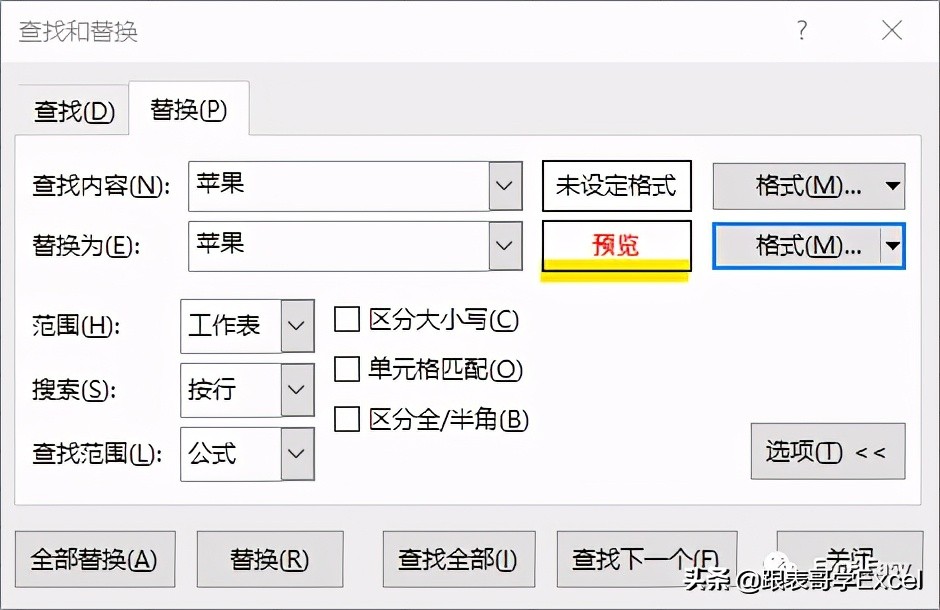 excel单元格技巧大全视频,excel技巧空单元格拆分