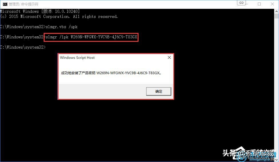 win10激活工具一键永久激活免费版,win10激活后重装系统还需要激活吗