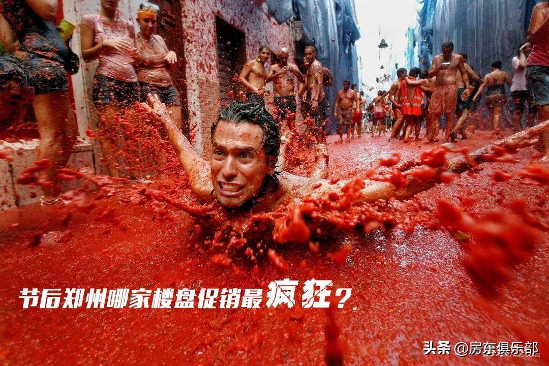 疫情期间郑州哪个楼盘最好,郑州促销楼盘