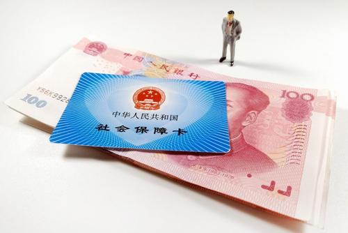 小县城扣除五险一金到手3500,扣除五险一金后3500公积金有多少