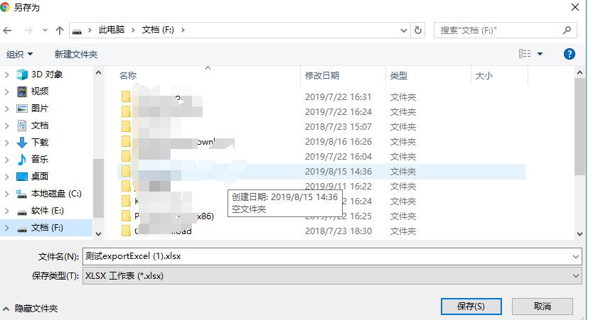 springboot导出excel怎么用,springbootexcel动态模板导出