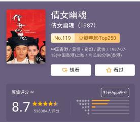 87版聊斋演员今昔对比,倩女幽魂演员今昔对比照