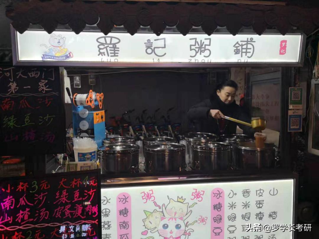 2023河大新传考研会扩招吗,河大新传读研攻略