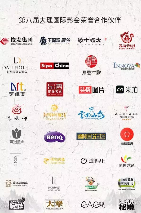 影博会,影展展会