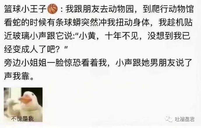 发现男朋友微信小号,发现了男友微信小号