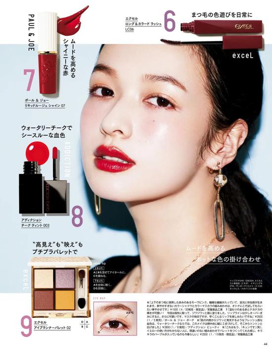 2021春季妆容趋势预测