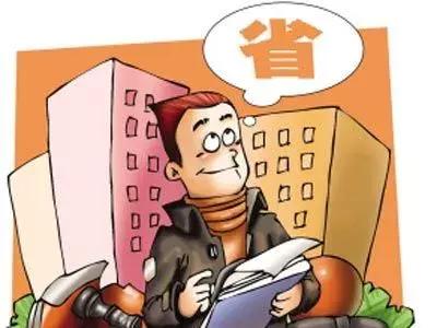 买房砍价有“五妙招”，我来告诉你