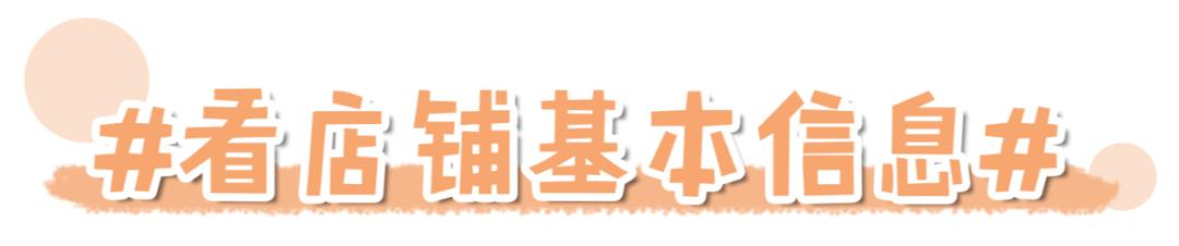 差评最多的店和最好的店的区别,有哪些差评少的服装店铺