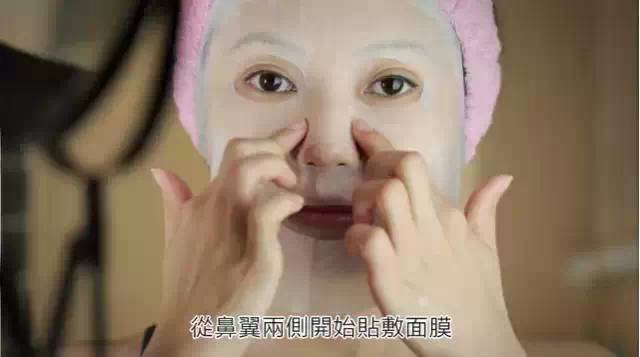 这才是真正的贴面膜,怎么贴敷面膜才是正确的