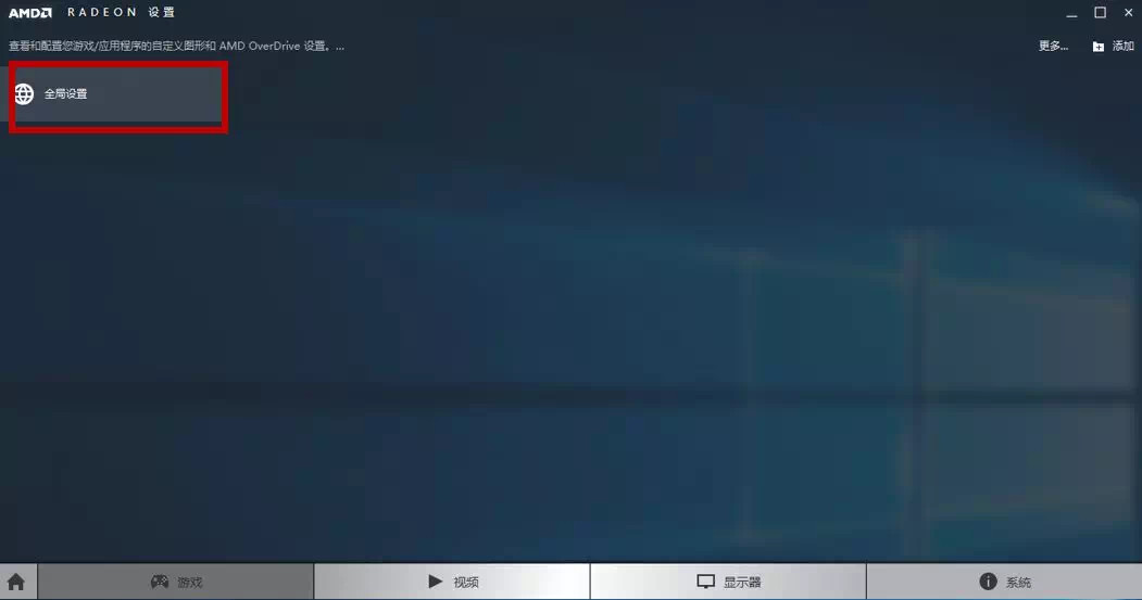 显卡怎么设置游戏性能最好最新,玩游戏怎么让显卡发挥最佳性能