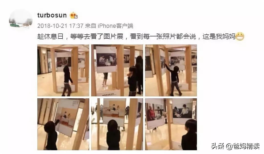 孙俪发长文感谢儿子,孙俪晒儿子暖心告白信