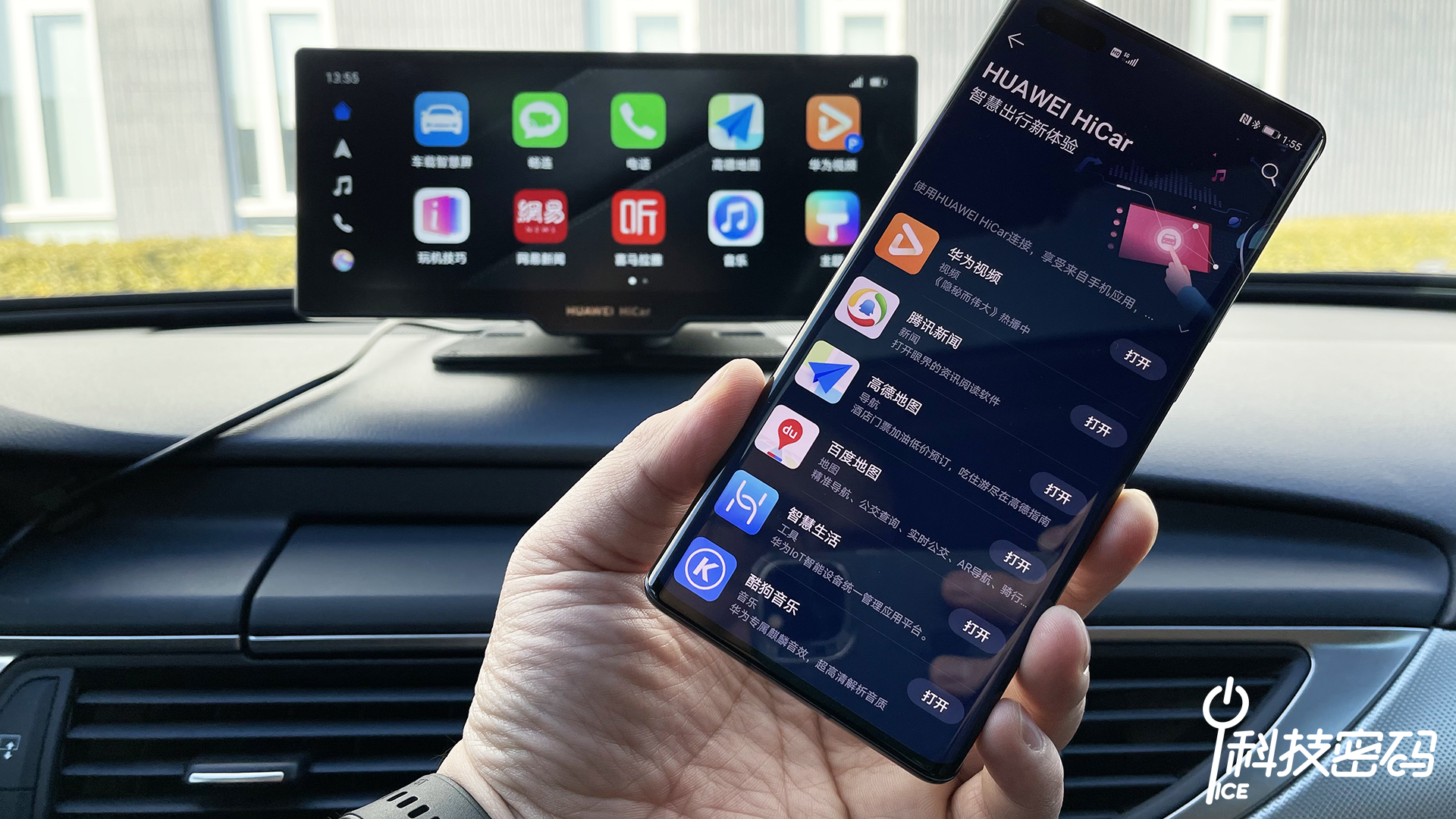 华为智选车载智慧屏系统如何更新,华为智选车载智慧屏有adas功能吗