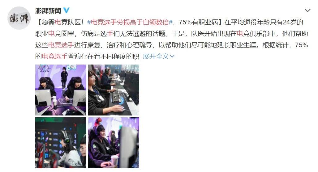 现在的孩子为什么想当电竞选手,孩子的梦想就是当电竞选手怎么办