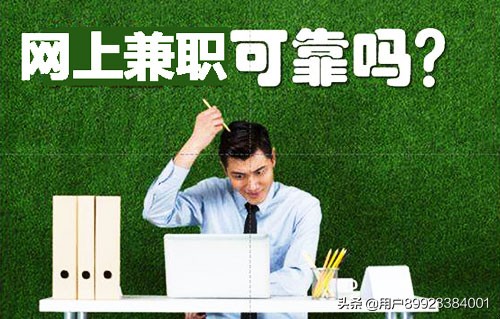 适合宝妈兼职的十个副业,热门副业适合宝妈的上班兼职