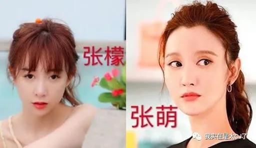 关于她的每场撕X,都会走向同一个神奇结局