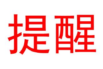 买二手凯迪拉克atsl十大忠告,18凯迪拉克ats-l二手车多少钱