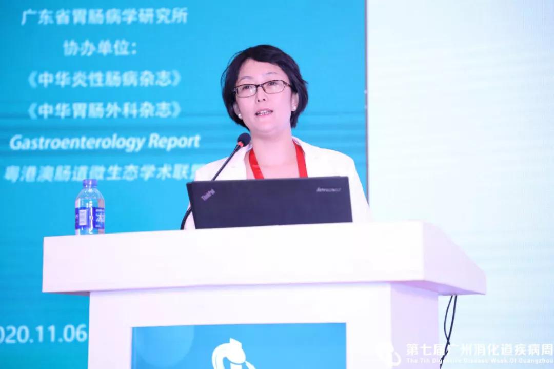 第七届GZDDW丨第三届粤港澳肠道微生态论坛暨广东省医学会结直肠肛门外科分会学术研讨会顺利召开
