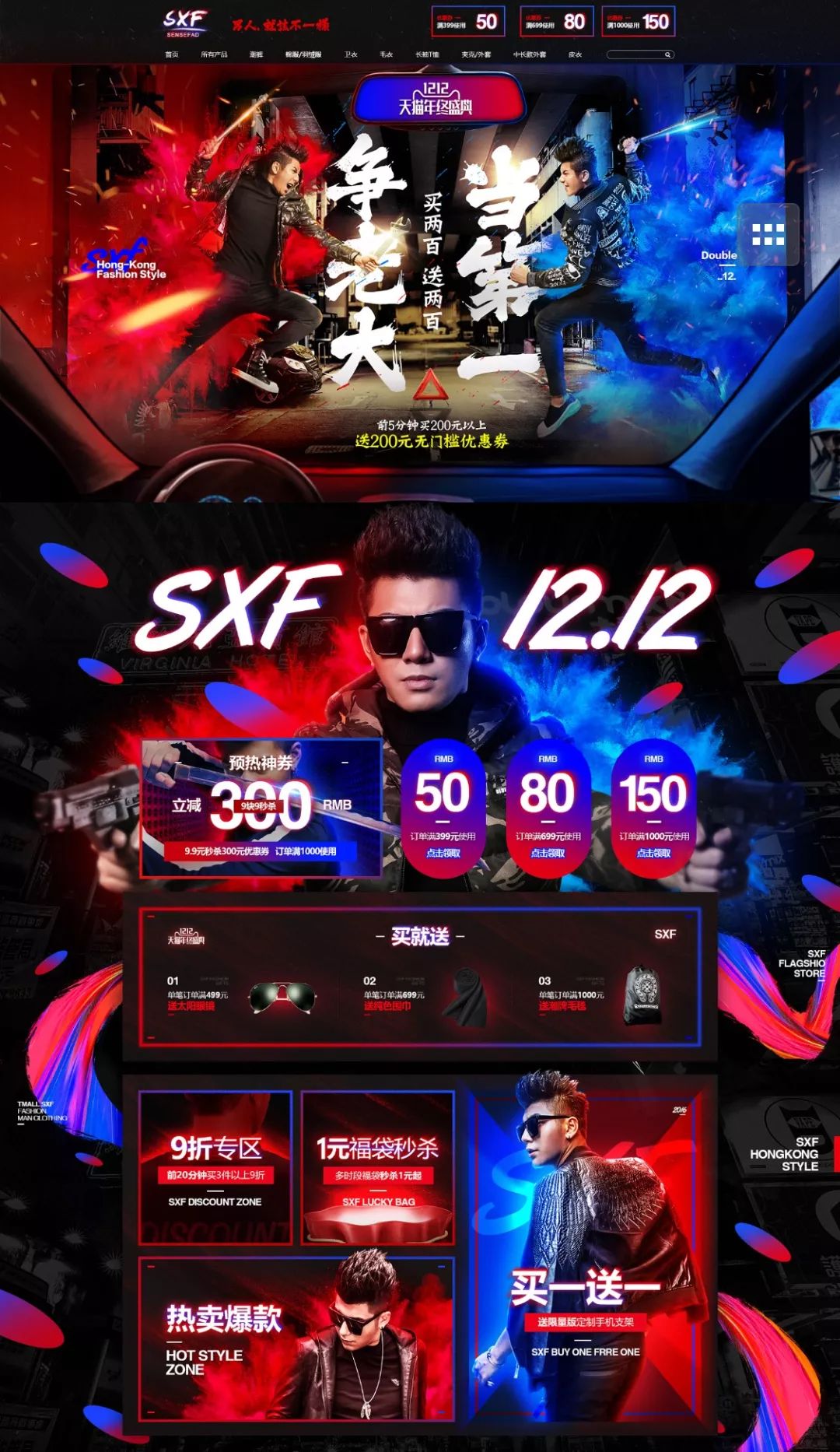 品牌双11首日销售额,双十一品牌销量排行榜