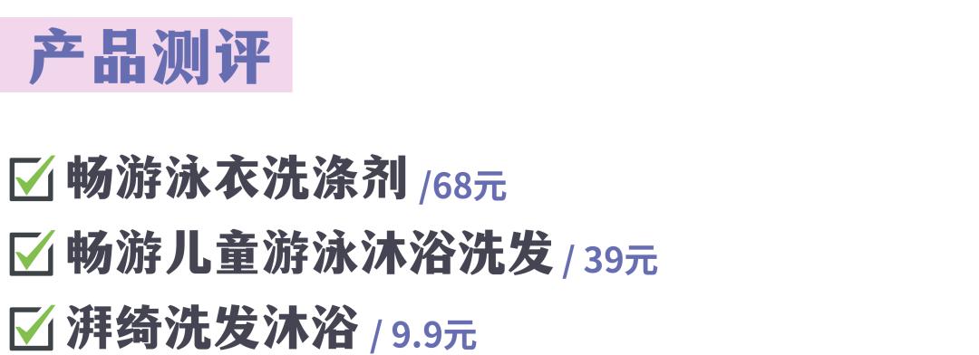 超好用的几款游泳装备,十二种游泳必买装备