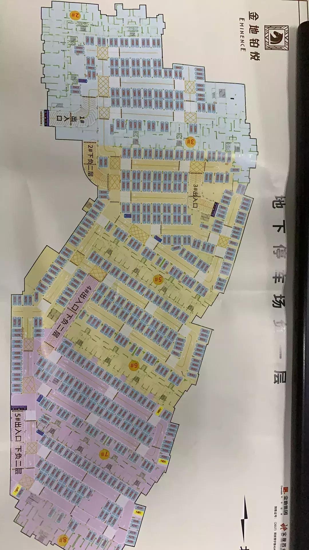 关于地下车位产权需要知道这些事,你们知道地下车库有多大吗