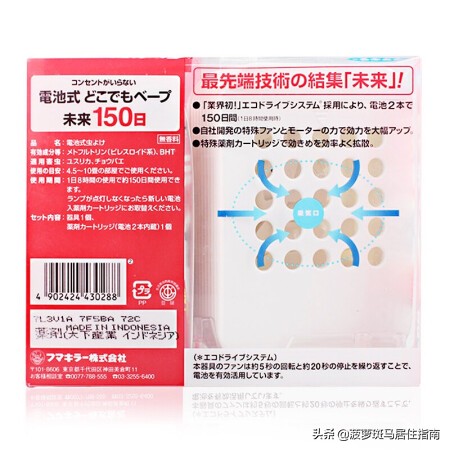 日本最好的驱蚊产品,日本叮叮驱蚊有用吗