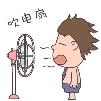 特斯拉二合一风扇,新款特斯拉风扇