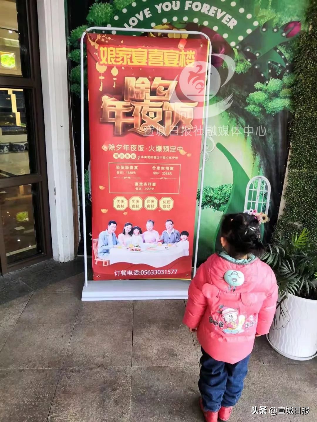 年夜饭新花样,年夜饭比较新颖的菜