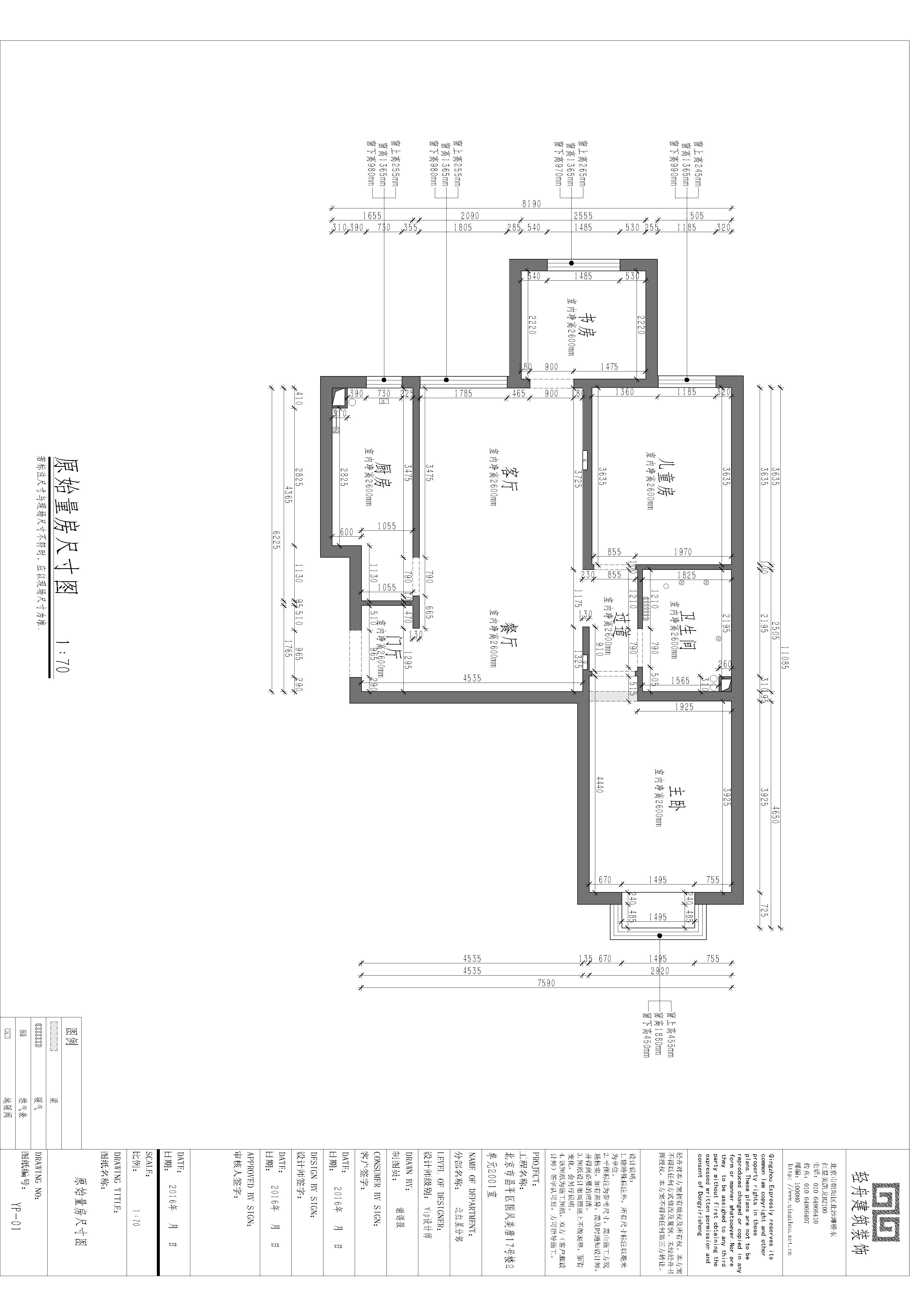 高级感极简风装修案例分享,大平米北欧风装修设计案例