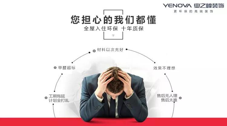 只花了20万装修,预算十万100平房子装出高级感