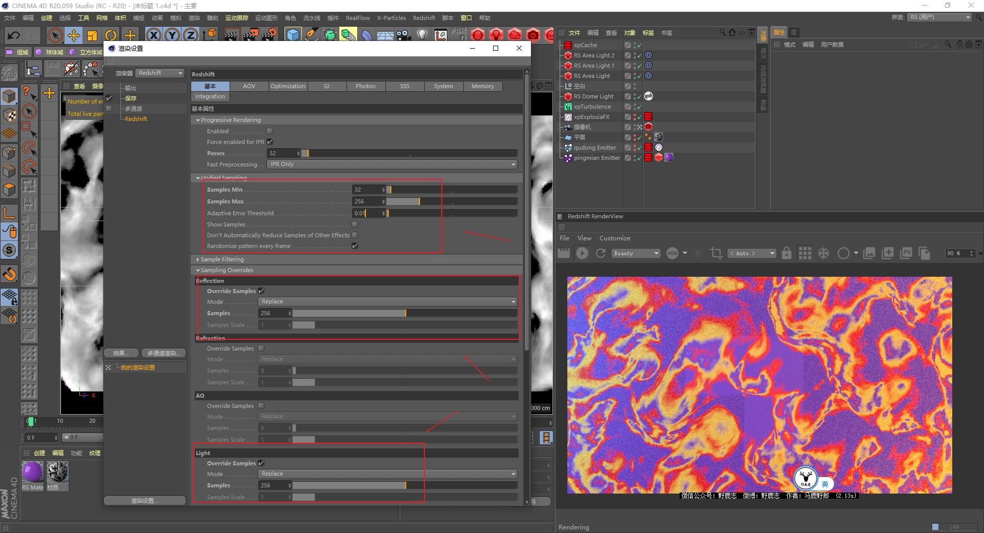 c4d高级科幻案例教程,c4d三点布光场景制作步骤