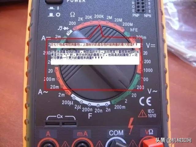 大海电工讲堂万用表的使用,电工考试万用表使用方法