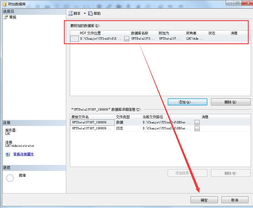 新安装的财务软件怎么用,财务软件怎么安装视频教程