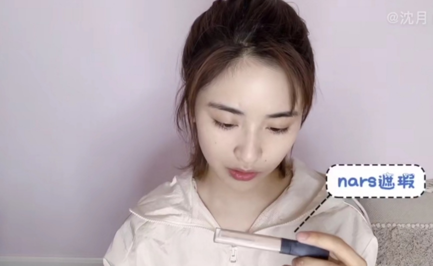 沈月平价彩妆,沈月推荐的美妆