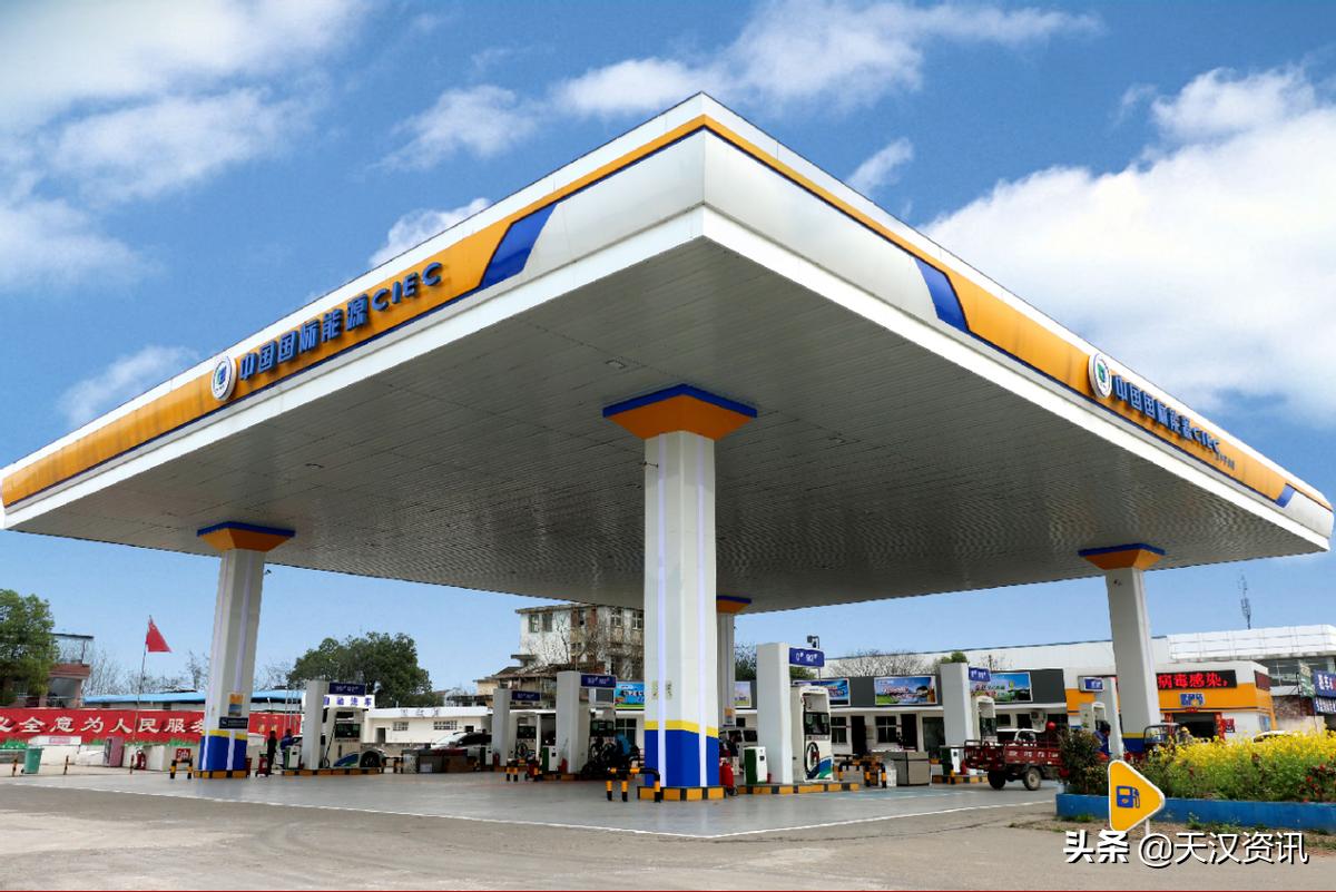 中国国际能源加油站399套餐,中国国际能源100元加油代金券