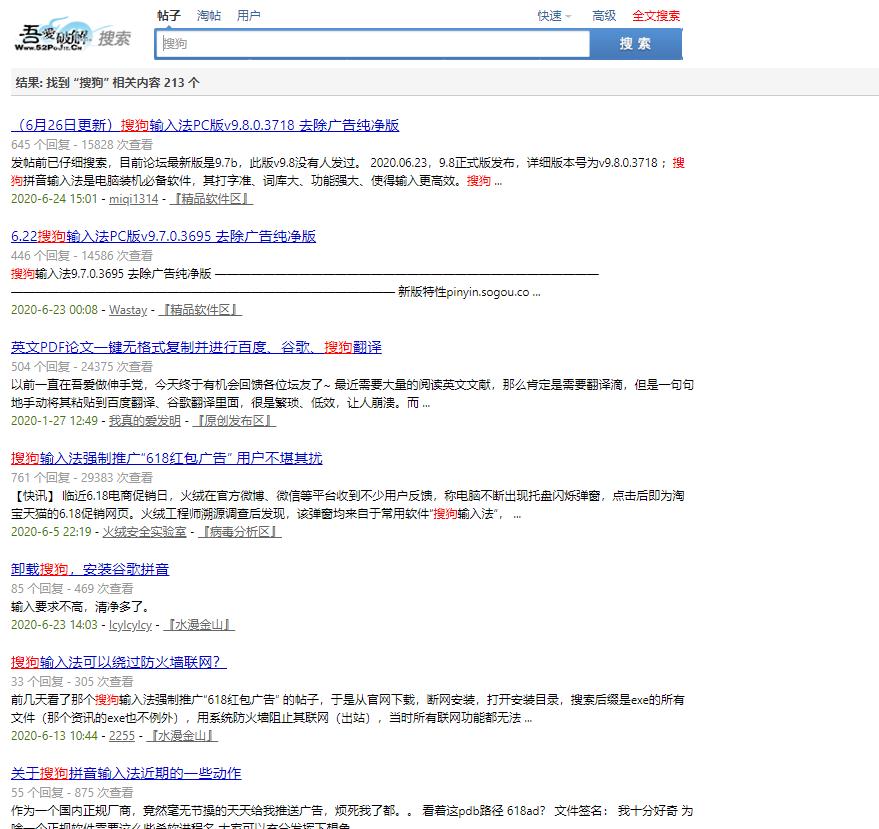 电脑绿色软件下载,电脑绿色软件