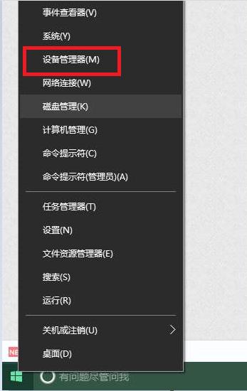 更新电脑驱动怎么更新,更新笔记本蓝牙驱动