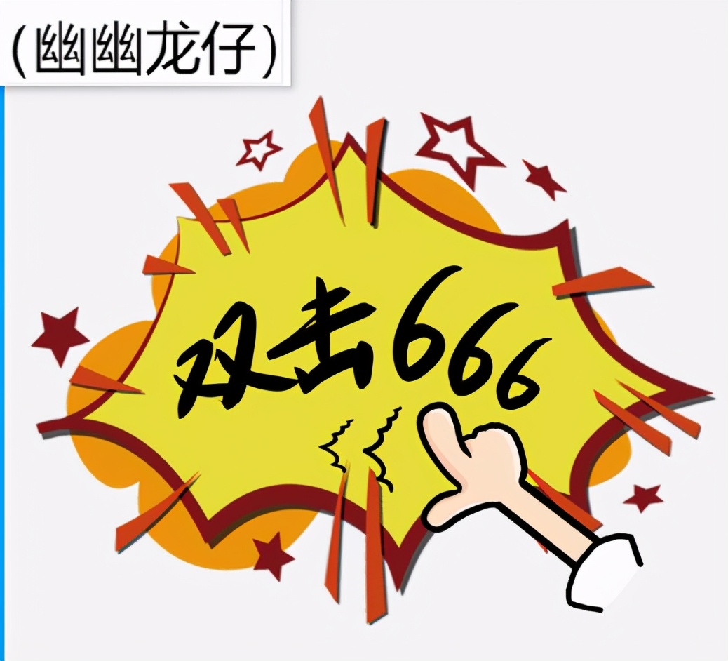 濂囪皥鎬澶у叏,濂囪皥闃撮槼鎬瑙ｆ瀽