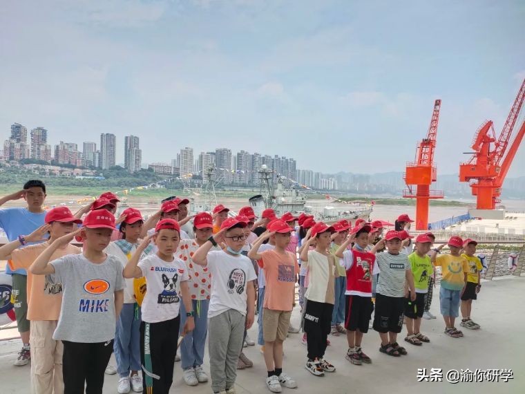 黄水小学《追寻红色足迹,争做阳光少年》重庆研学旅行圆满结束