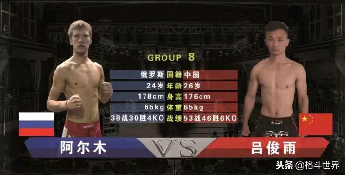 朱阳镇中外拳王争霸赛,中外拳王争霸赛决战绍兴