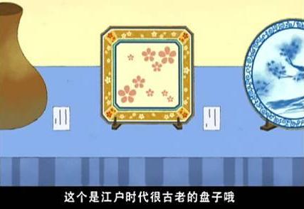 小丸子和花轮最后在一起了吗,花轮小丸子长大后在一起了吗