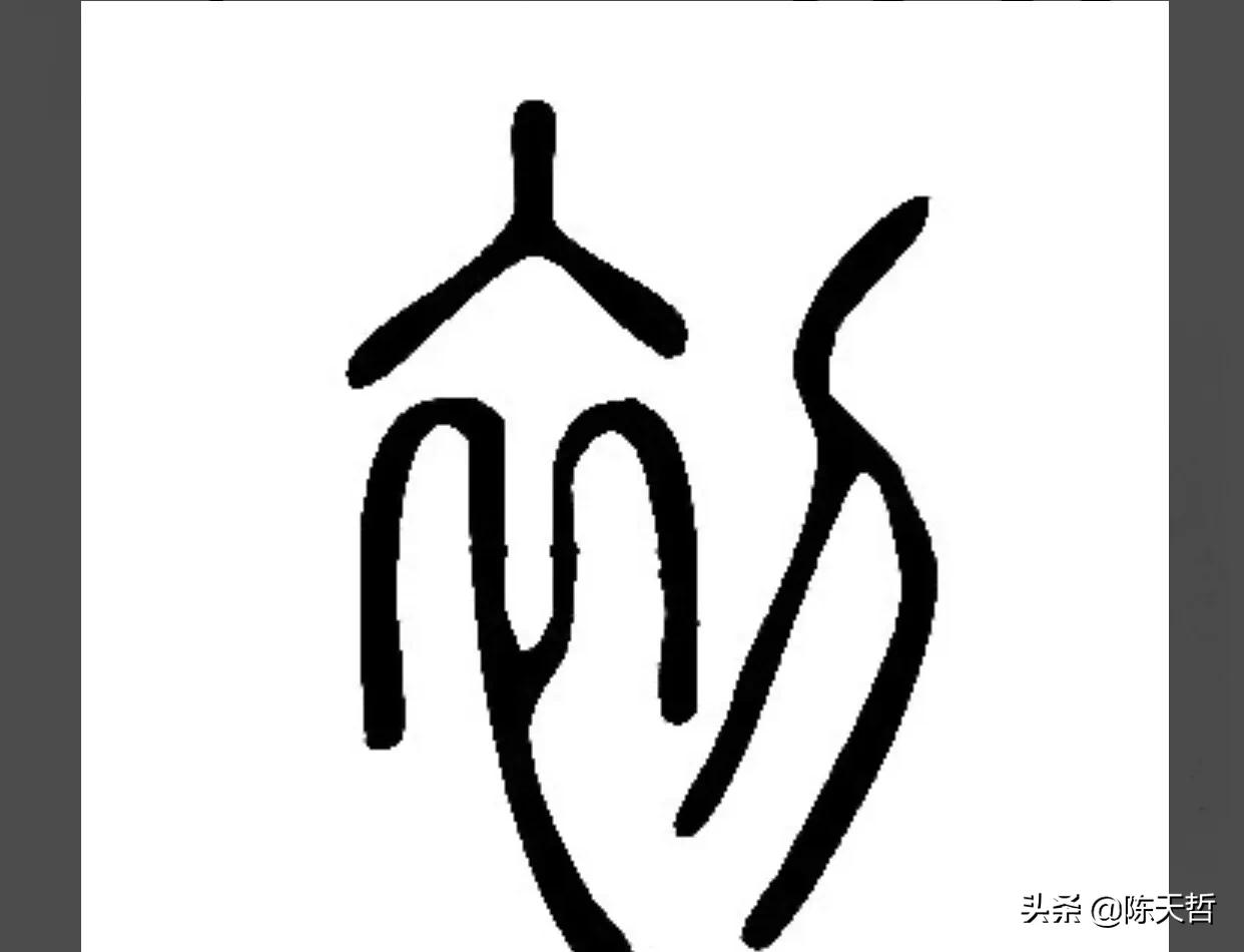 怀素自叙帖中草法图片,怀素自叙帖彩图赏析