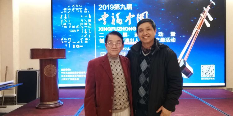 二胡展演活动,幸福中国2021春节联欢晚会节目单