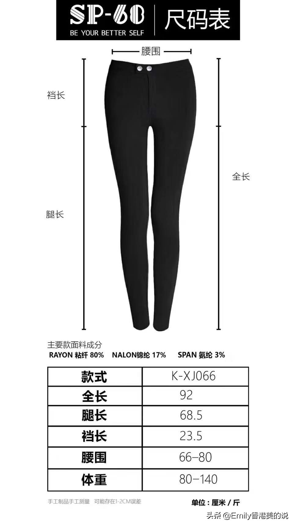 魔术裤每年入秋种草的小黑裤,四季可穿的魔术裤