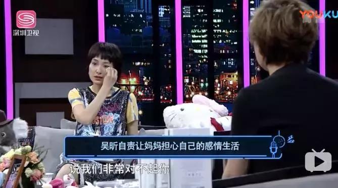 吴昕开宝马的视频,吴昕睡前哭的视频