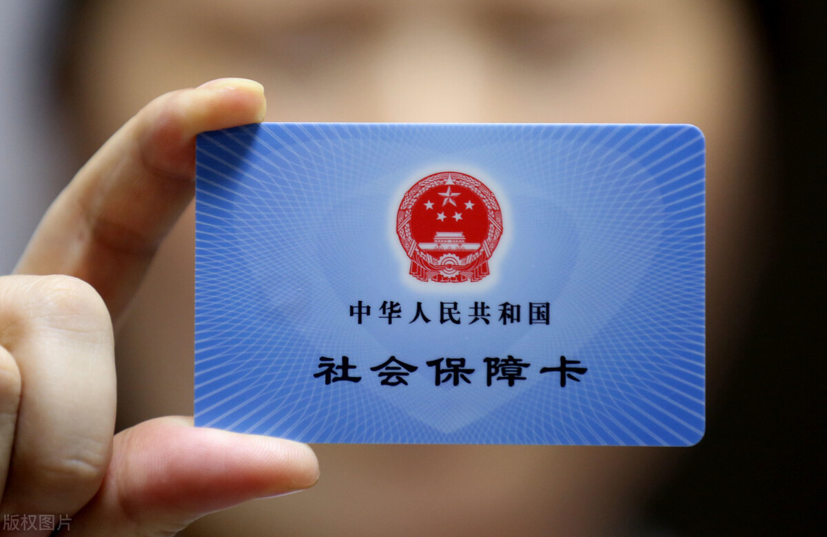 社会保障卡有什么作用和用途,社会保障卡有什么功能和作用