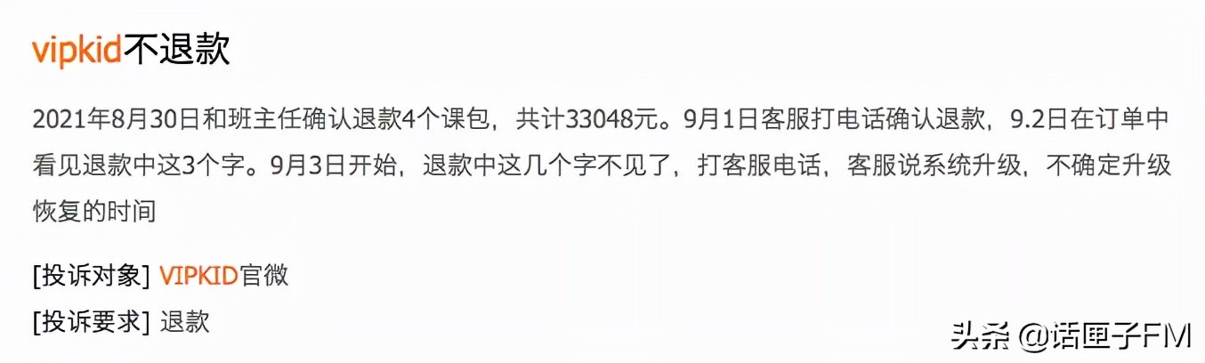 英语培训机构真的很坑吗,少儿英语培训中心靠谱吗