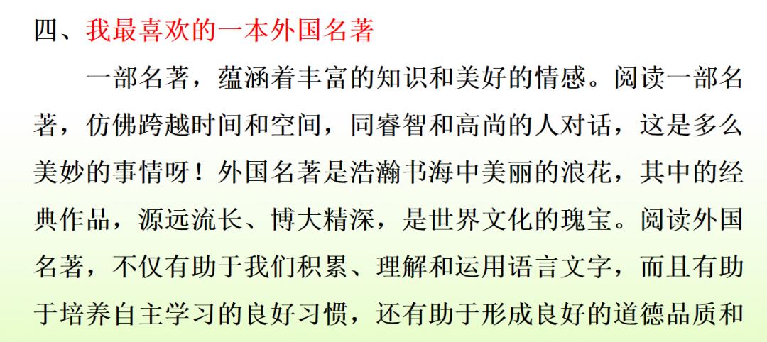 部编一上语文看图写话汇集,部编六下语文期末复习资料
