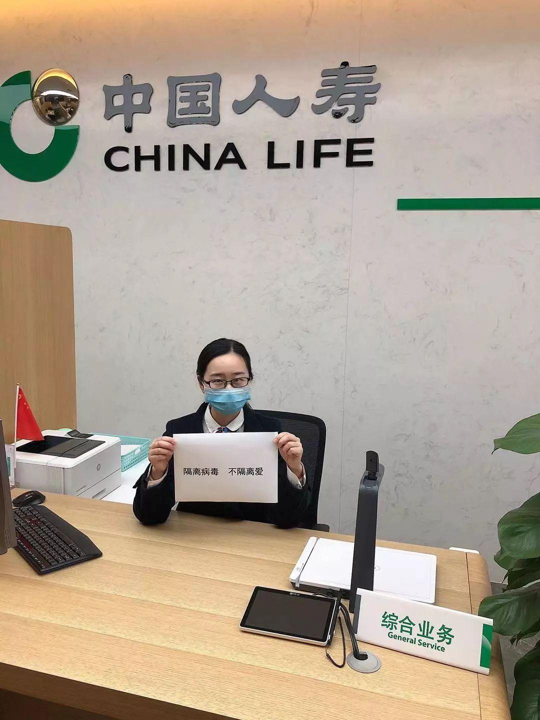 中国人寿保险员的一天,中国人寿保险柜员怎么样